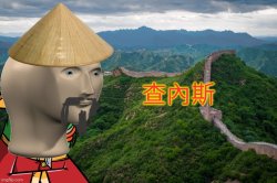 Meme Man archive image — Meme 046