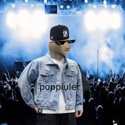 Meme Man archive image — poppiuler